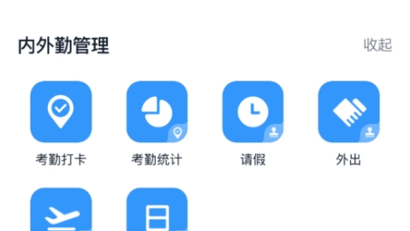 钉钉VPN，护航远程办公，企业级安全无忧解决方案