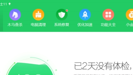 360 VPN代理，守护安全加速，网络无忧利器