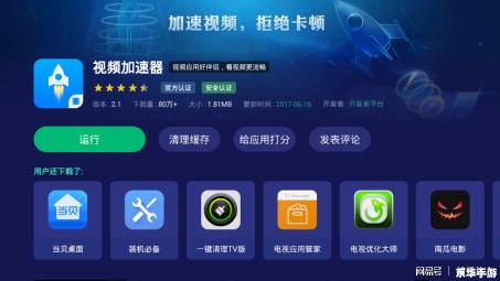 下载宝VPN，全球资源畅享，跨境网络加速神器