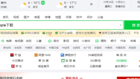 解锁网络自由，轻松下载与使用VPN APK教程