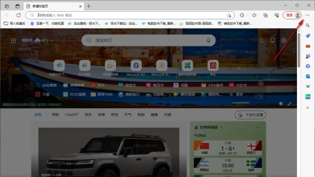 EDG免费VPN，畅享网络自由，解锁全球资源