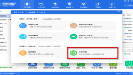 iOS设备快速恢复网络畅通，清除VPN设置指南