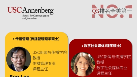 南加州大学USC ITS VPN，开启便捷安全的教育网络探险之旅