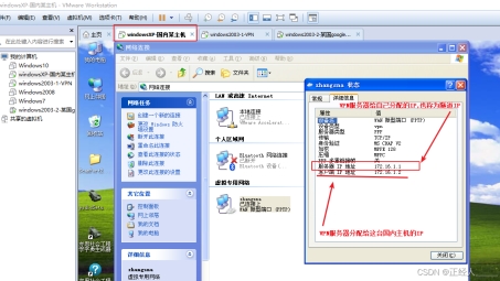 WinXP VPN功能使用指南，轻松实现安全远程连接