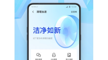 QQ管家VPN，守护网络安全，畅享无忧上网体验