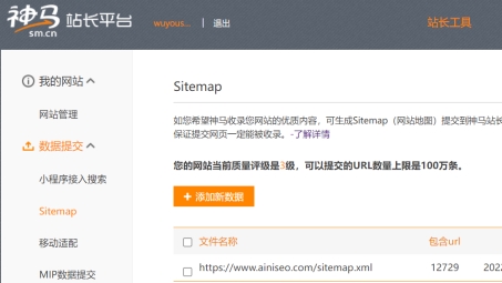 神马娱乐VPN，畅游全球娱乐资源，安全守护每一刻