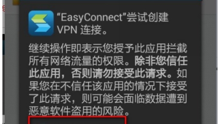 Betternet Android VPN，您的智能网络安全守护者