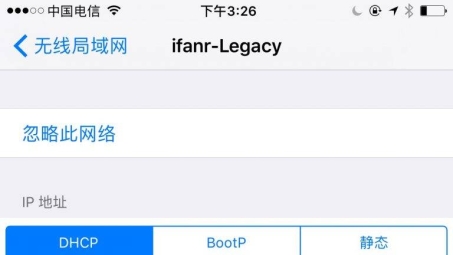 App Store 空缺VPN，用户需求解决方案探析