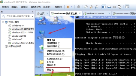 Windows XP系统内置VPN功能深度解析，揭秘与使用指南