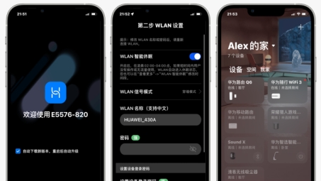 随行WiFi Pro VPN，智能出行安全上网伴侣