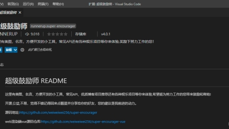 VSCode VPN加速，探索无限编程可能之旅