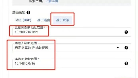 构建高效VPN网络，实战攻略与全面解析