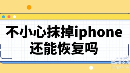 一键恢复iPhone VPN连接，轻松解决删除设置困扰