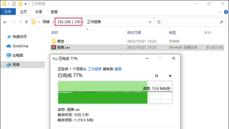 侠诺IPsec VPN，远程连接的安全稳定之选