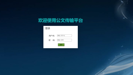 风雷VPN，畅游全球，解锁网络无限可能