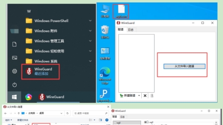 Yogo VPN，解锁无限网络自由的强大利器