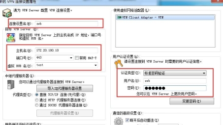 一键设置SoftEther VPN自启动，畅享无间断网络生活