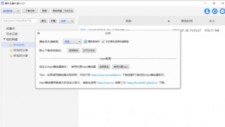 蜗牛VPN收费情况深度解析，性价比全面剖析