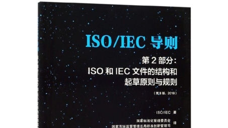 ISO/IEC 10标准视角下VPN技术的全面解析与应用探讨