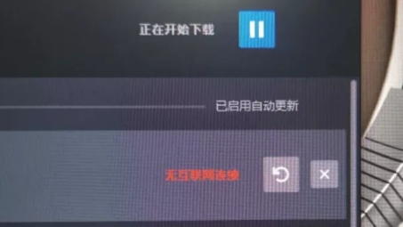 Steam游戏连不上网络？揭秘原因与解决方案