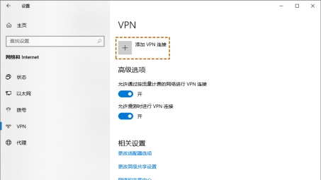 Windows VPN稳定连接攻略，一招教你轻松重连