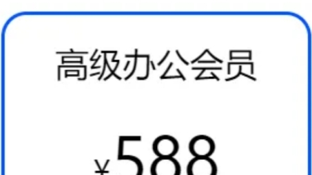 独家优惠！卓越VPN限时激活码，解锁全球高速网络体验