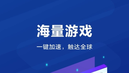 Steam游戏加速攻略，VPN助力，提升体验需谨记要点