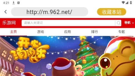 兔子VPN 1.6.1版深度评测，网络畅游新伙伴