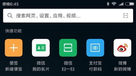 MIUI 9.5 VPN全面解读，畅享安全高效的网络连接