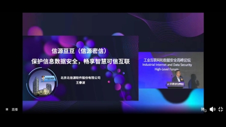 榦速安全VPN，全球畅游，安全护航您的网络世界