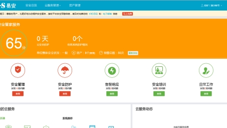 易语言打造独立VPN，简易操作保障网络连接安全稳定