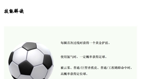 FM2015 VPN攻略，解锁无限乐趣，畅游虚拟足球世界