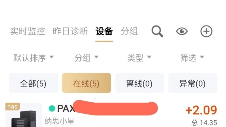 魔方云VPN助力解锁网络限制，畅游全球资源