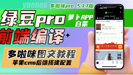 绿豆VPN助您无缝连接Instagram，畅游全球社交圈