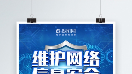 网吧实施VPN禁用，强化网络安全，保障社会稳定