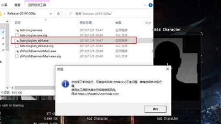 EVE欧服VPN，解锁星际探险，畅游无界之地