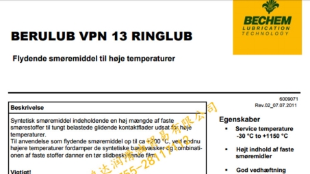 伯鲁鲁VPN13，畅游全球，尽享网络自由新境界