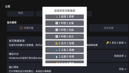 鱼摆摆VPN App，网络畅游的绿色守护神