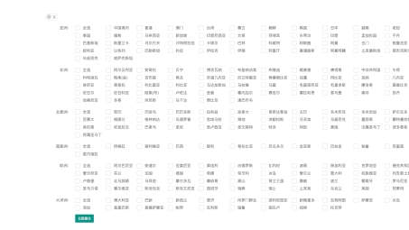 蓝云网络揭秘，Bluecloud.xyz VPN的卓越性能与安全守护