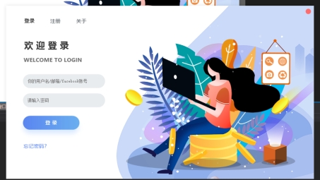 易语言独立VPN，打造专属个性化安全网络平台