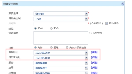 精通Cisco 5510 VPN配置，基础到高级技巧详解