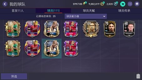 FIFA Mobile攻略，VPN助力提升游戏体验全解析