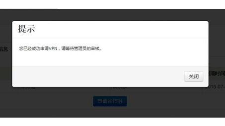 风速VPN，智能自动续费保障流畅安全上网体验