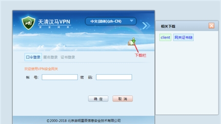 环锐付费VPN，解锁网络自由，守护隐私安全新选择