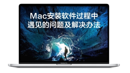 Mac系统VPN安装与使用指南，hide.me VPN深度解析