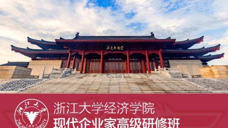 轻松学会充值，浙江大学VPN服务充值指南