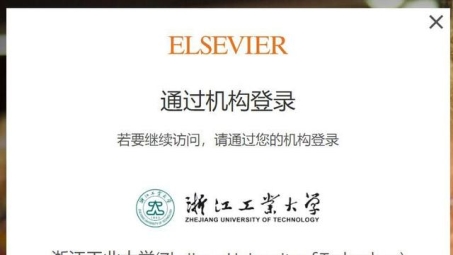 浙江大学VPN691，探秘浙大网络神秘连接通道