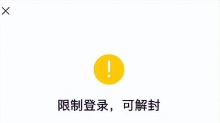 破解VPN微信封号之谜，账户安全防护指南