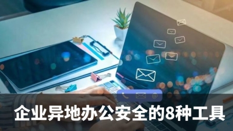 企业级Open VPN定制APP，守护网络安全防线