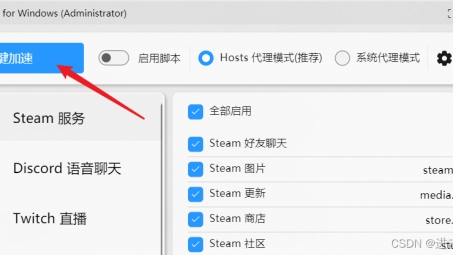 揭秘Steam使用VPN的风险，网络安全与隐私的双重挑战